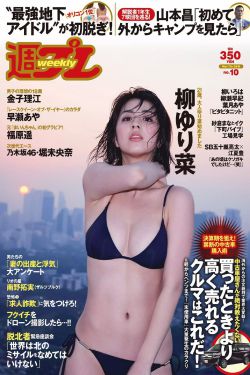 高冷人妻被征服1一8